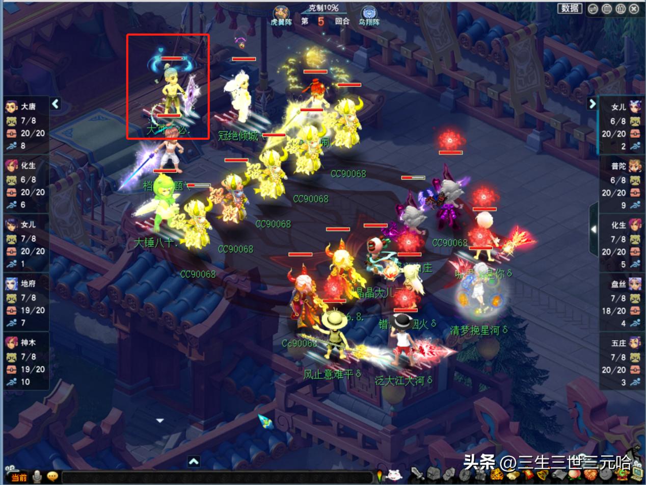 梦幻西游183届武神坛16强,梦幻西游2024最新武神坛赛程安排