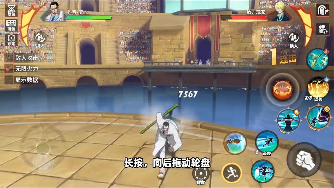 航海王热血航线维尔戈教学,维尔戈热血航线下个通行证还有吗