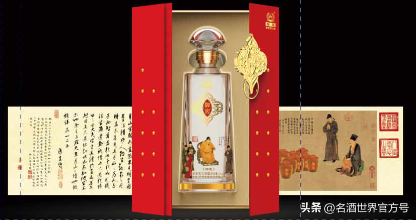 御窖名四海浓香礼天下