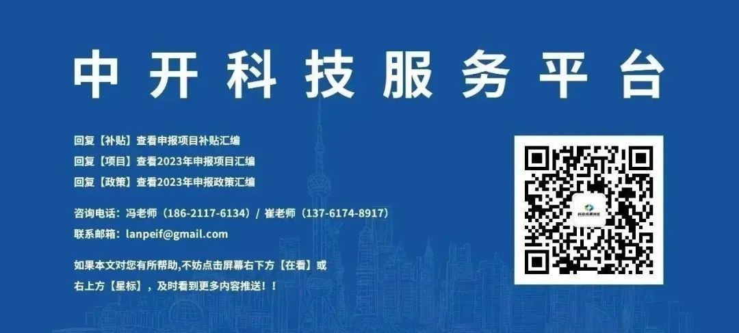 潘复生院士：突破成果转化“死亡之谷”必须加快技术加工平台建设