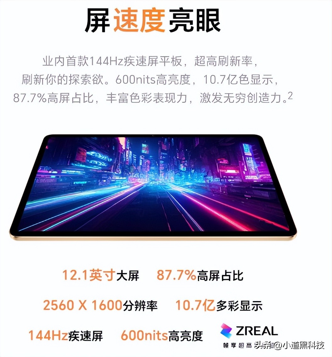 安卓平板和ipad用了5年对比,全面的安卓平板和ipad比较