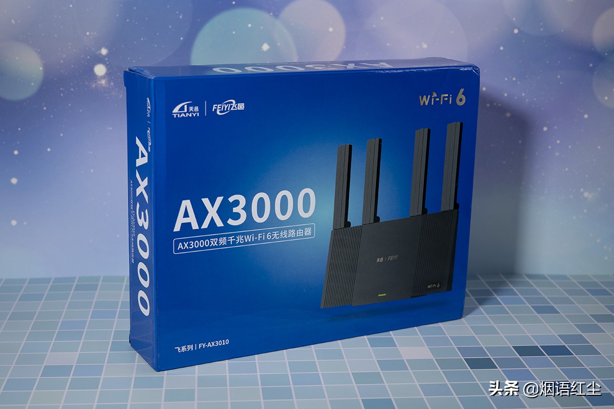 换了新路由，看大片再也不卡顿了