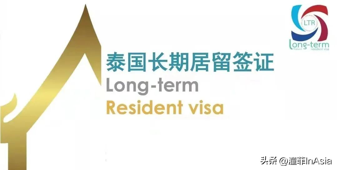 2024泰国签证条件,2022泰国旅游签证好办吗