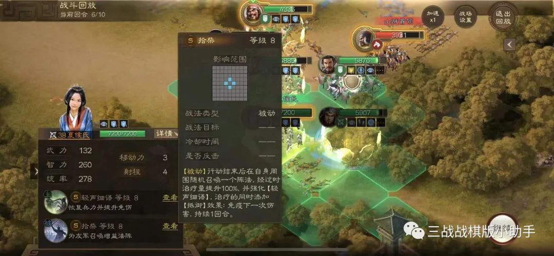 s2张飞三国志战略版,张飞夏侯氏外传