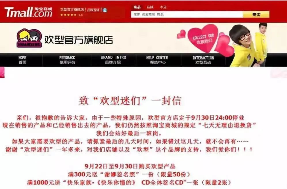 明星做服装品牌有哪些,明星自己做的潮牌品牌