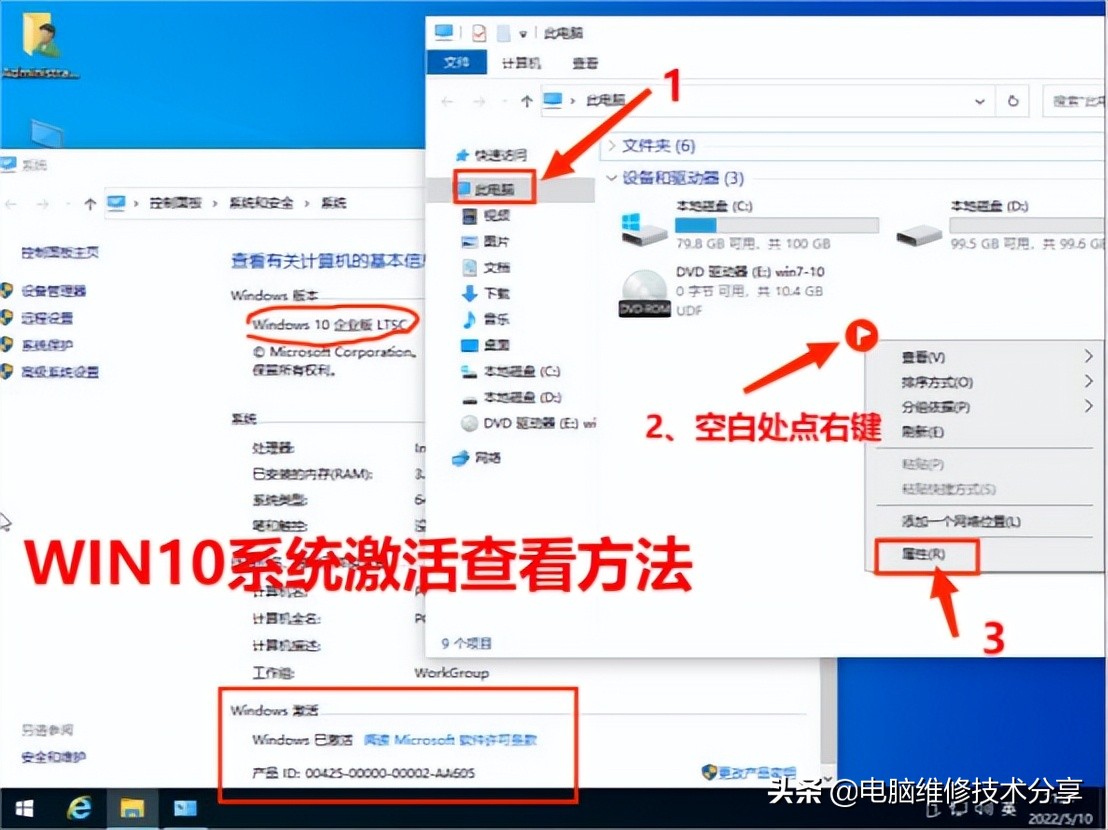 电脑驱动系统安装教程,电脑系统安装激活驱动全过程