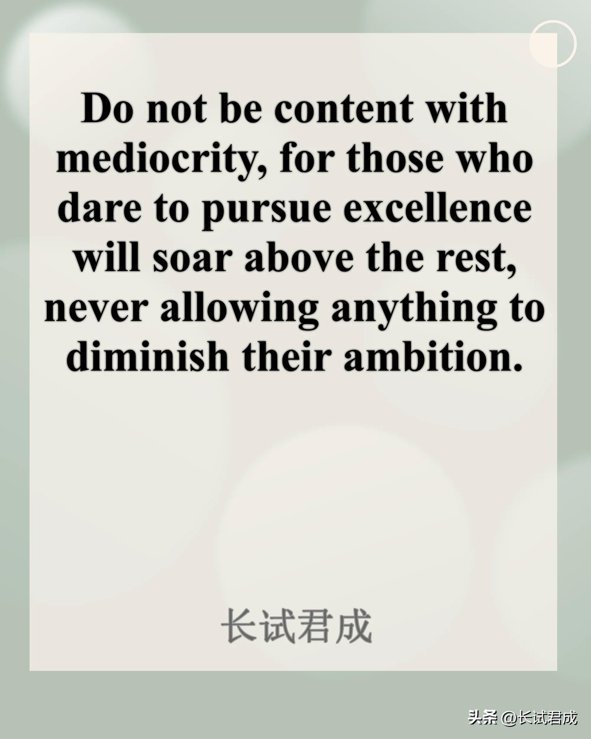 英语励志文案句子短句,英语励志文案长篇文章