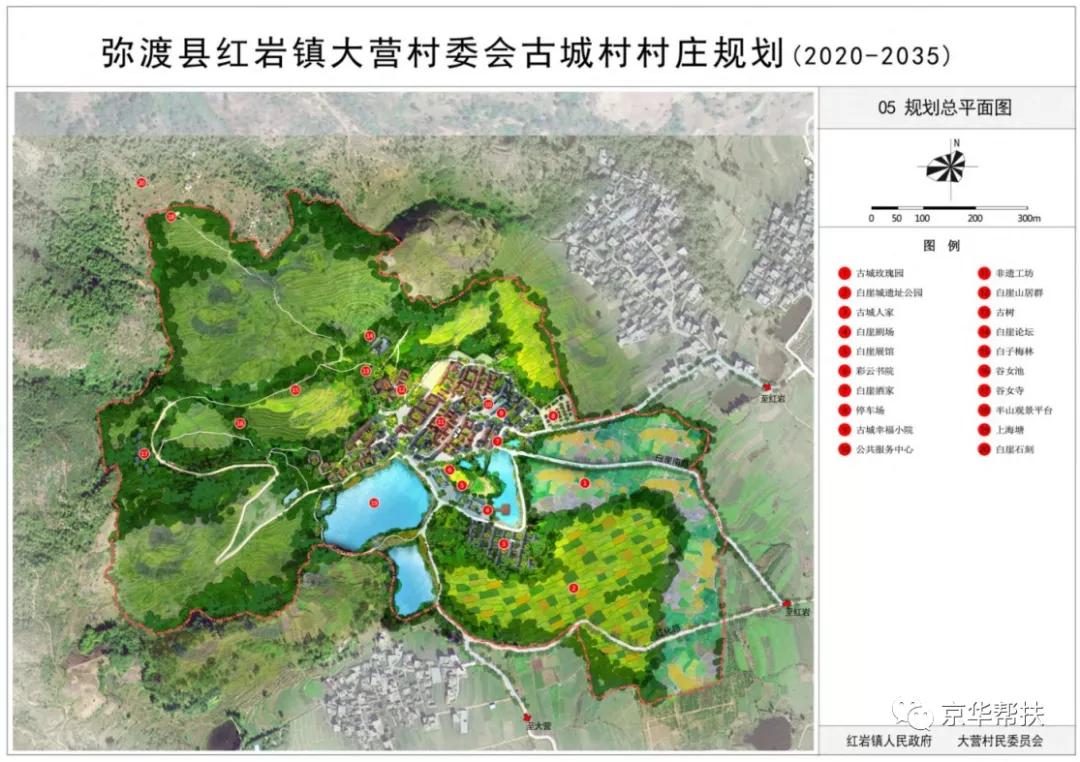 乡村振兴村庄布局规划图,乡村振兴规划2020-2035