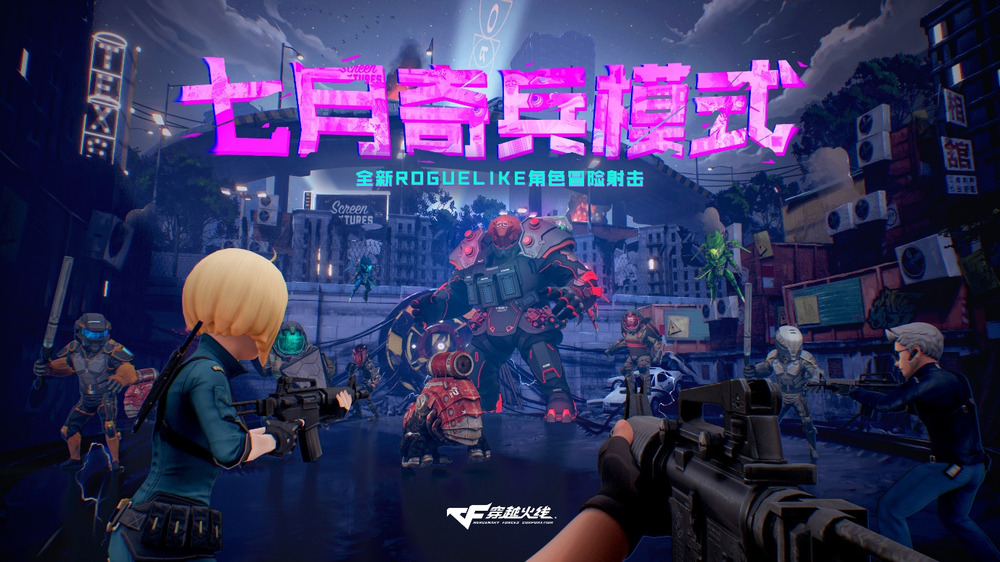 spark游戏腾讯啥时候发布,腾讯2022年新游戏spark