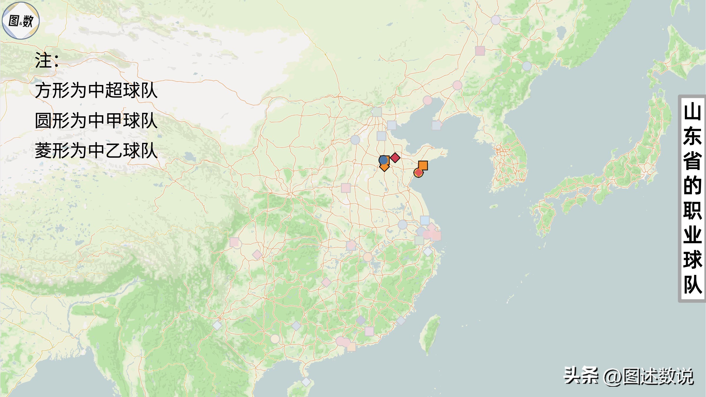 中国职业足球有多少个赛区,中国足球地域