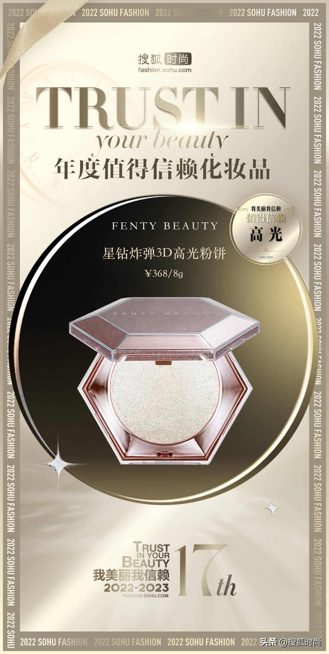 种草几款好用又实用的化妆品,种草一款好用的美妆