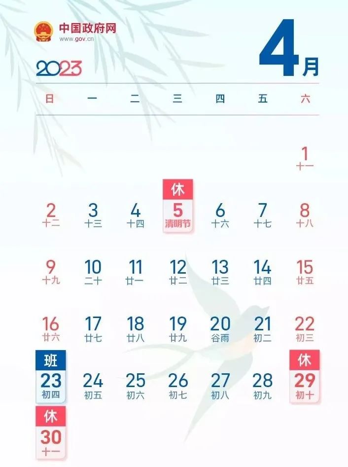 春运火车票明日开售,明日上架精选