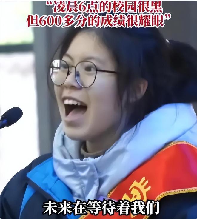 女生高考誓师发言遭网暴,高考誓师女孩现状