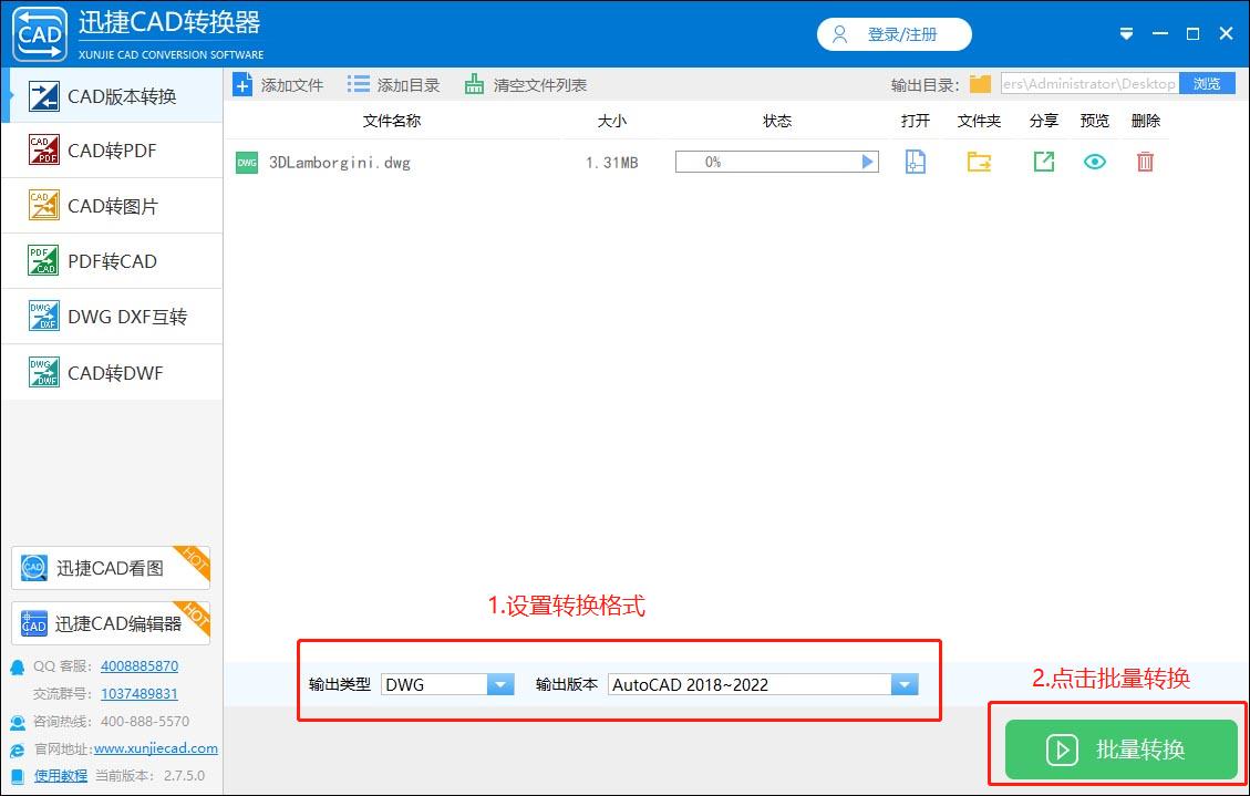 高版本cad转换低版本cad操作,cad版本转换怎么突然用不了了