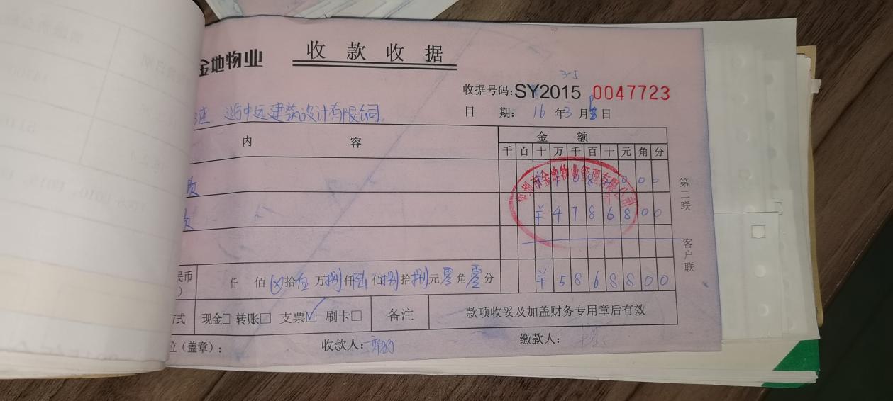 金地名京物业公司,金地名京物业靠谱吗