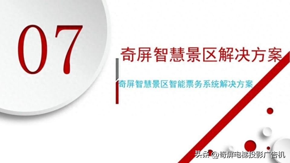 壁挂智能液晶屏广告机,智慧触控屏广告机