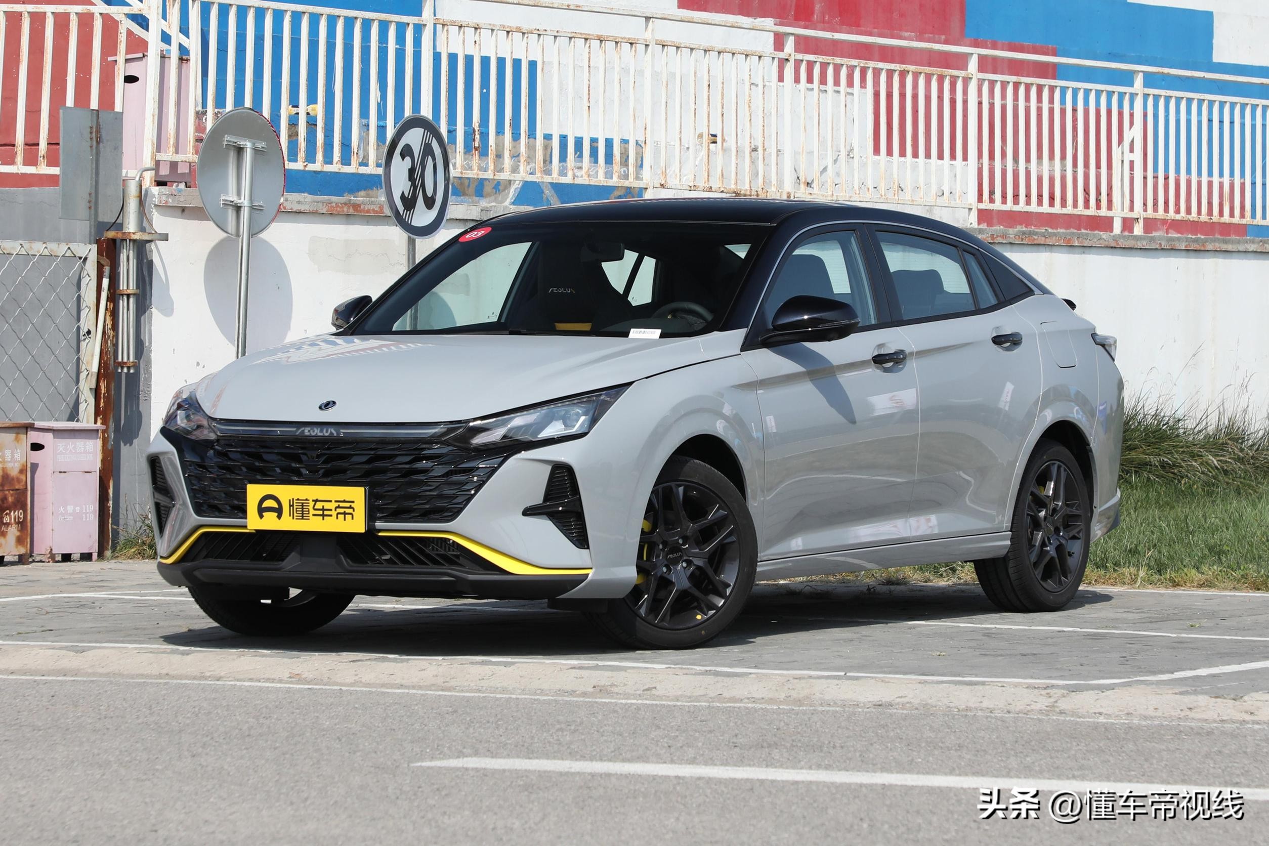 奕炫gs空间效果图,风神奕炫自动挡2021款落地价