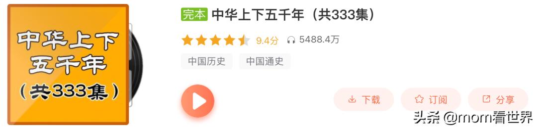整整50部！“中英文暑假听单”也给孩子们准备好了