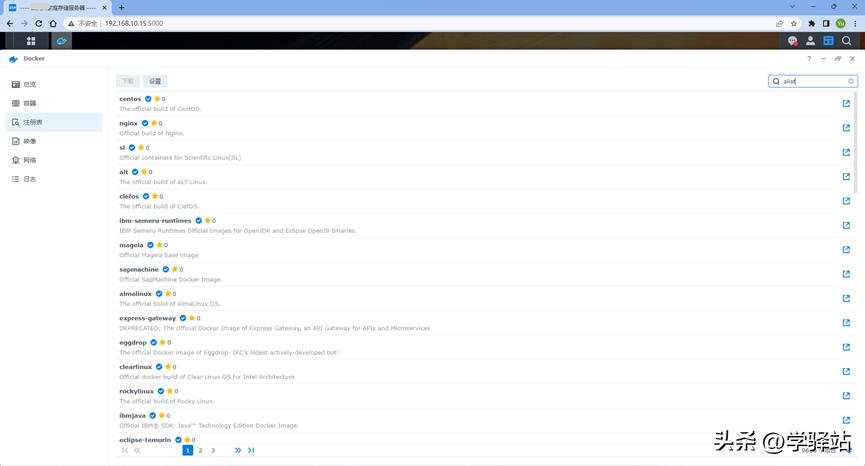 看到2999，我找出了Alist和Raidrive将云盘免费变成本地硬盘