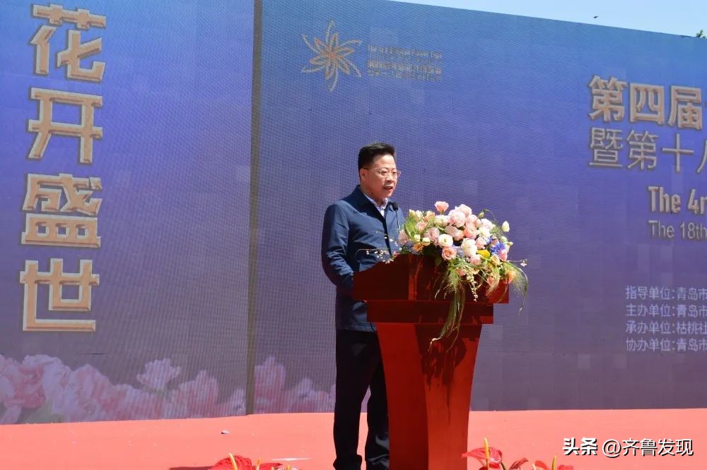 青岛枯桃花卉展2018时间,青岛花卉博览会什么时候开放