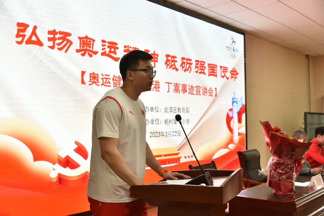 闫文港哈尔滨,闫文港相关信息