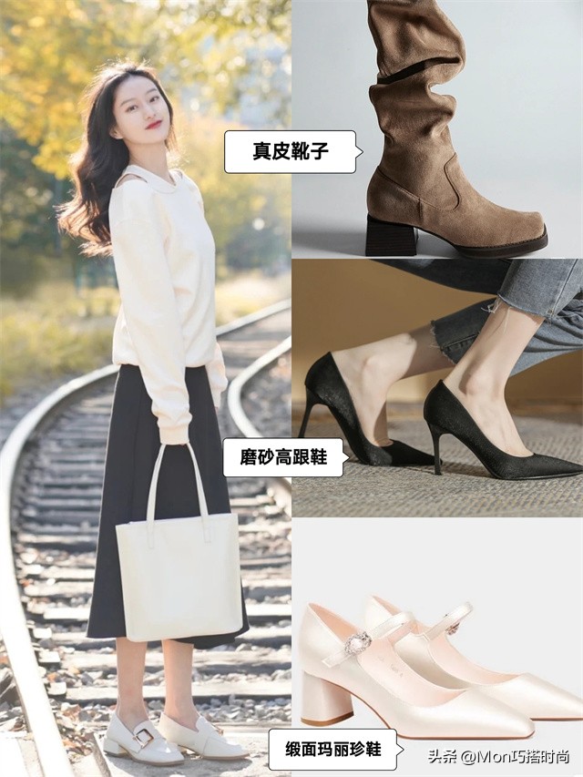 女人会打扮和不打扮的区别,从女生穿的鞋子能看出什么