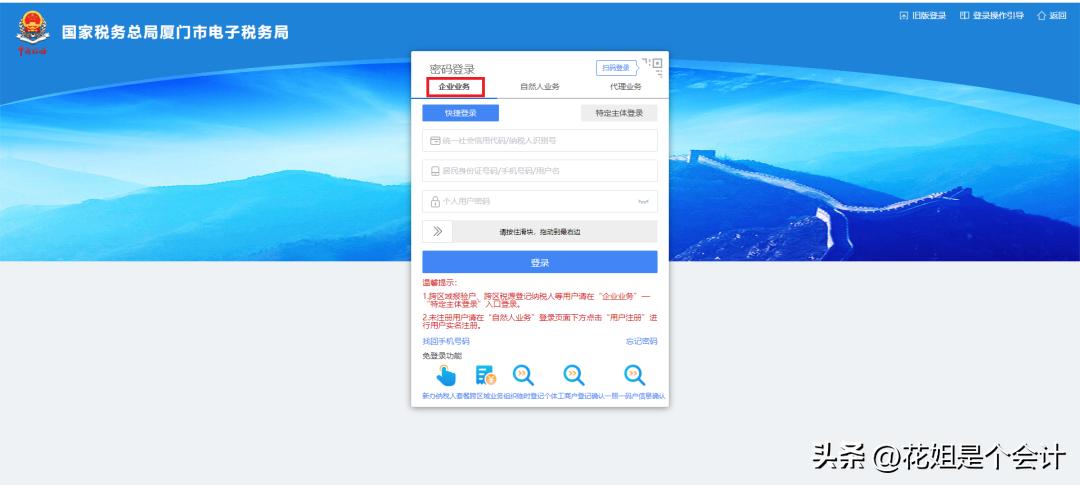 注销以后税控盘是不是登不进去了,注销税控盘少了发票找不到怎么办