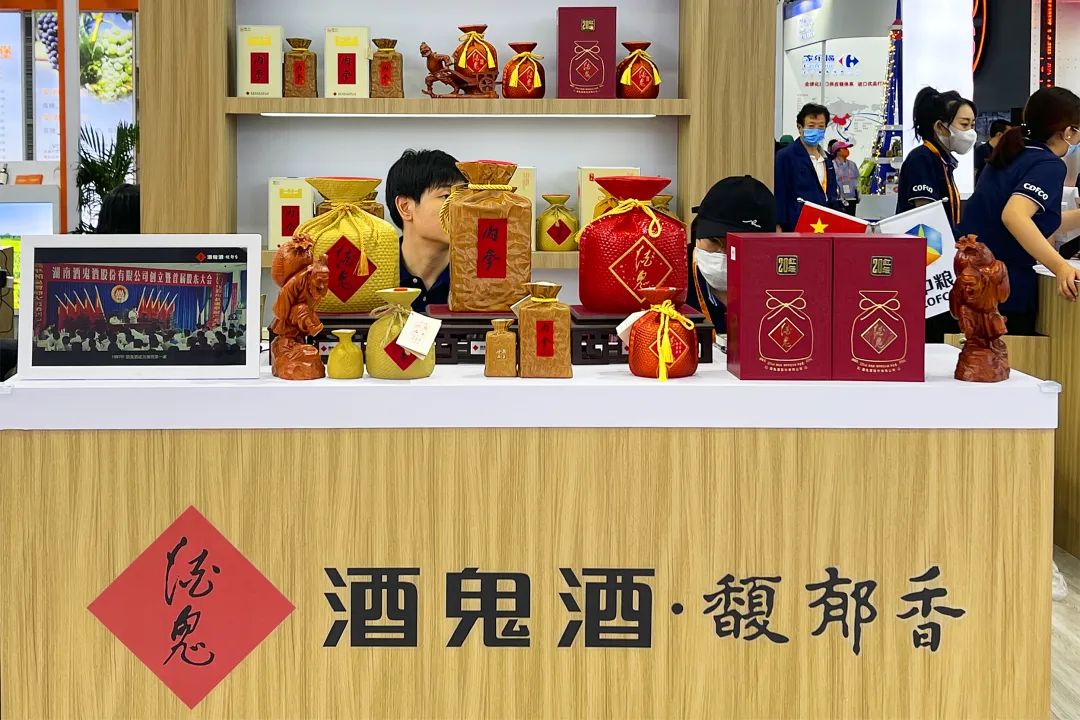 酒鬼酒又快又好,酒鬼快速醒酒