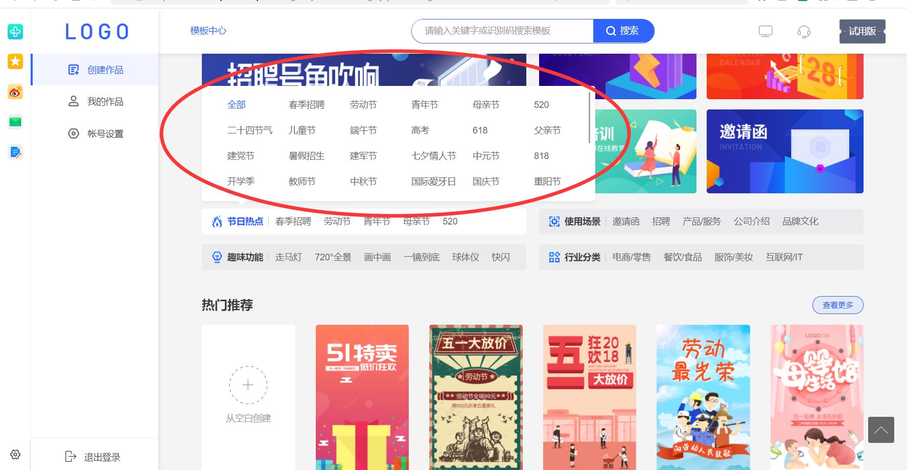 h5互动营销设计,h5互动节日营销方案价格