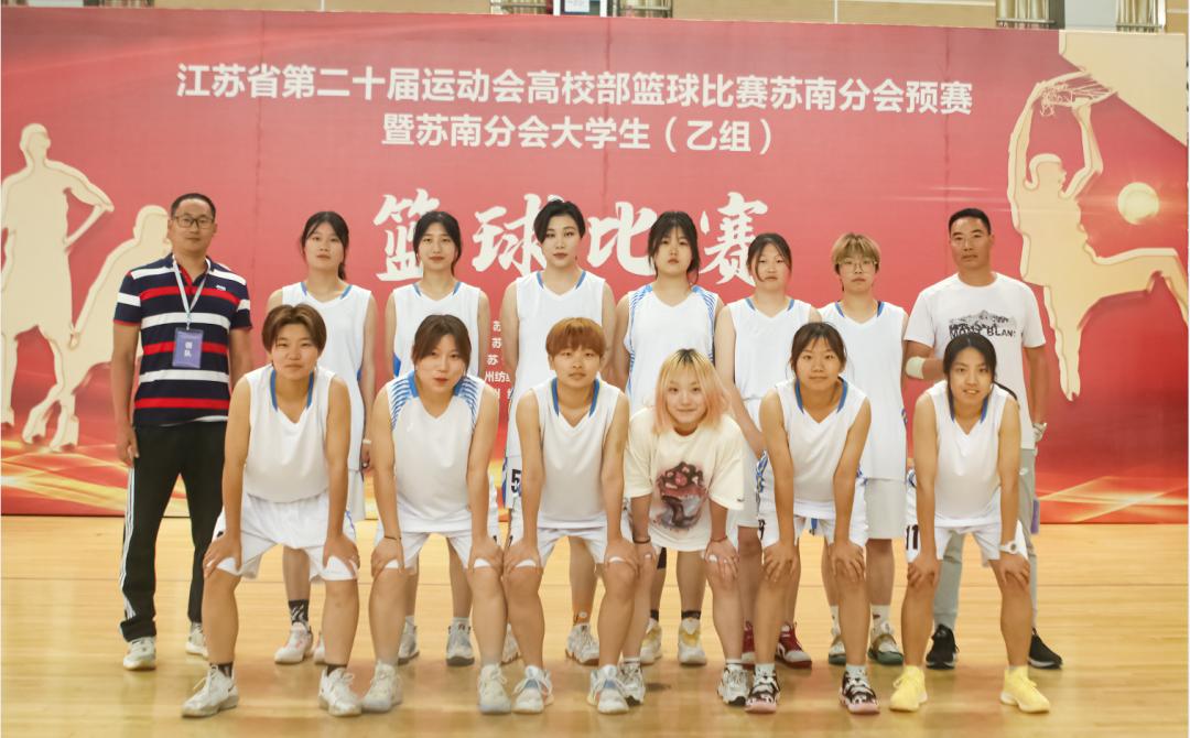 鑻忓窞甯傝亴涓氬ぇ瀛︿綋鑲查儴,鍋ュ悍绗竴浣撹偛