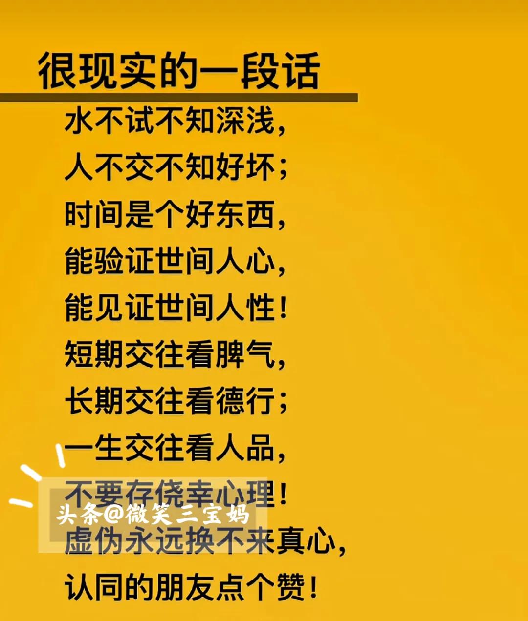 一定要努力赚钱靠自己,好好努力赚钱靠人不如靠自己