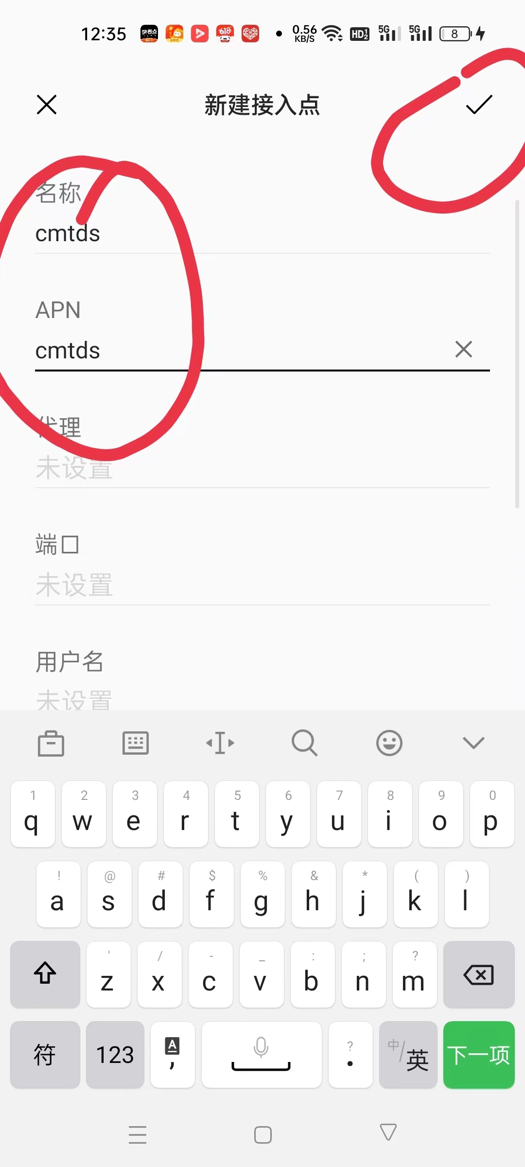 流量限速怎么办教你一招,流量限速怎么做上网不卡