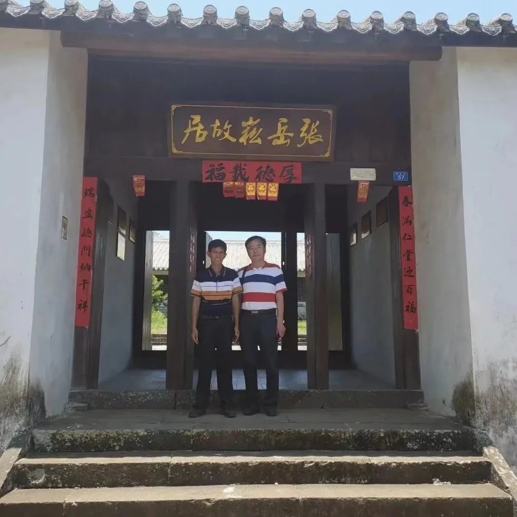 吴张一家互为嫁娶亲上亲——探花张岳崧后裔，琼海认亲访亲记