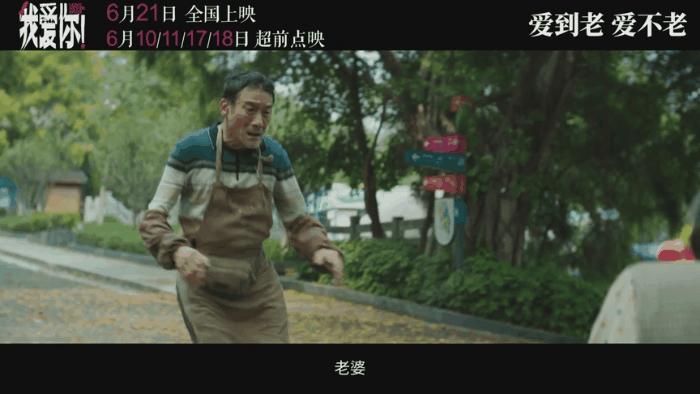 2023年最火热的爱情片,2023新爱情片