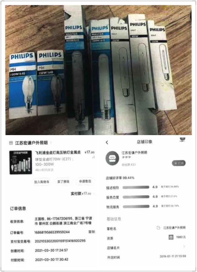 315保护消费者权益打假,315曝光假货一览表
