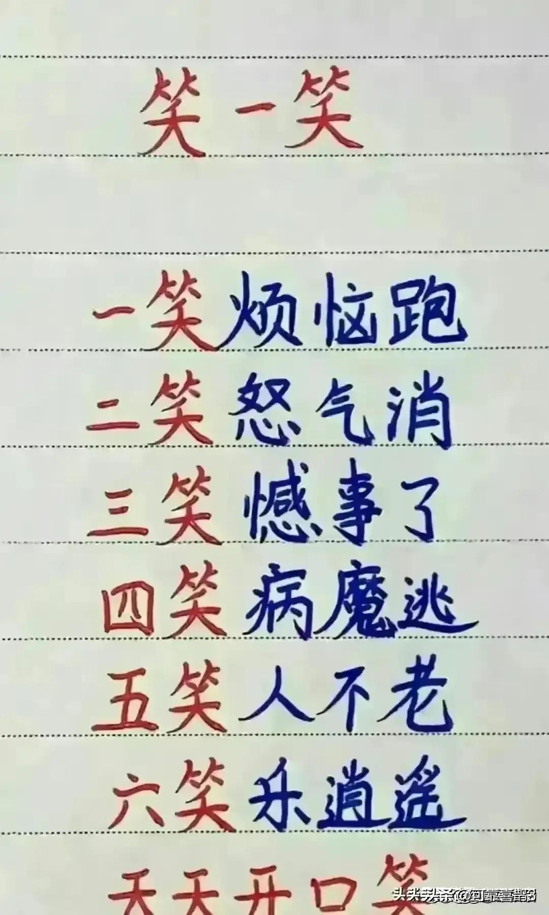 车牌号尾数4有什么特殊含义,车牌号尾数6代表什么含义