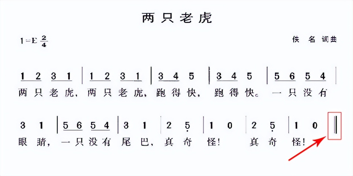 简谱学习音乐初学者必学,音乐入门简谱零基础知识