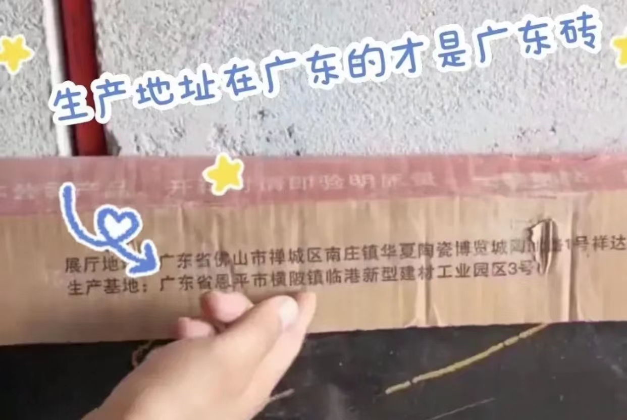 买瓷砖别再选烂大街的灰色,去买瓷砖有些瓷砖为什么不推荐