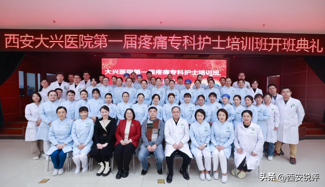 西安大兴医院医务科,大兴医院急诊护士培训