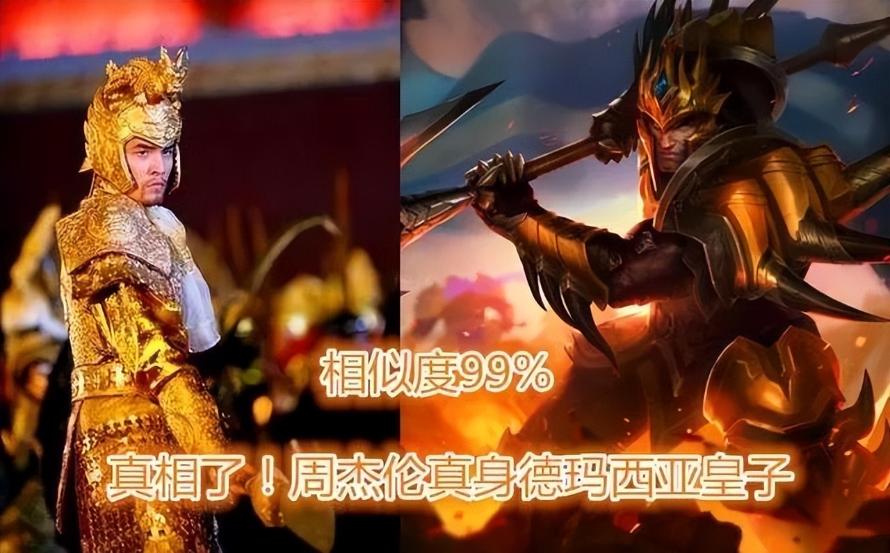 周杰伦的梦幻联动,周杰伦太阳的梦幻联动