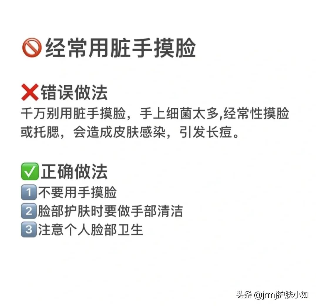 痘痘反复注意一个小细节,一直反复长痘痘是身体出现了警告