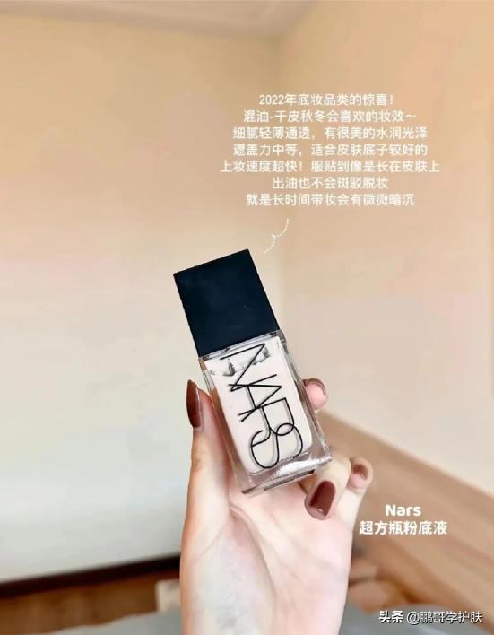 哪一款的粉底液最服帖不卡粉,拒绝卡粉