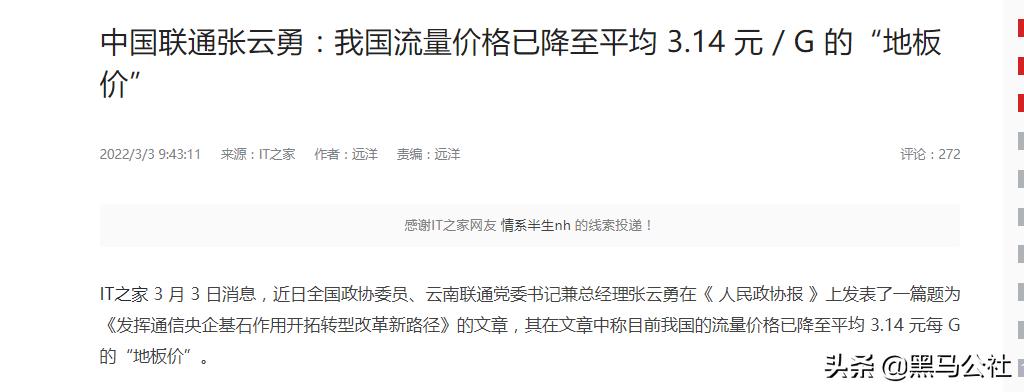 20g流量突然没了,为什么我的流量20g后很卡