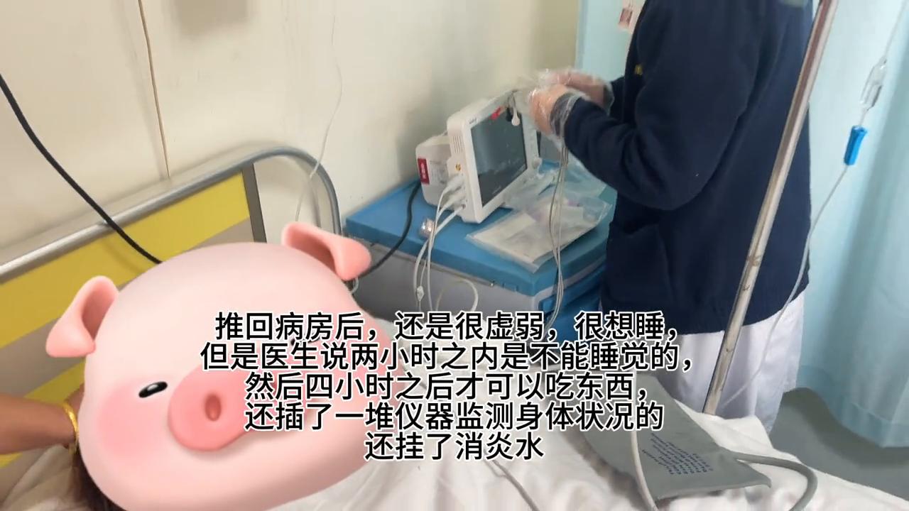 身体不适请线下就医怎么说,健康