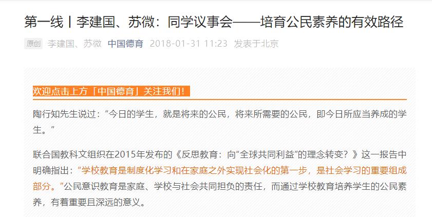 芭德美际学校成都校区,芭德美际学校怎么样