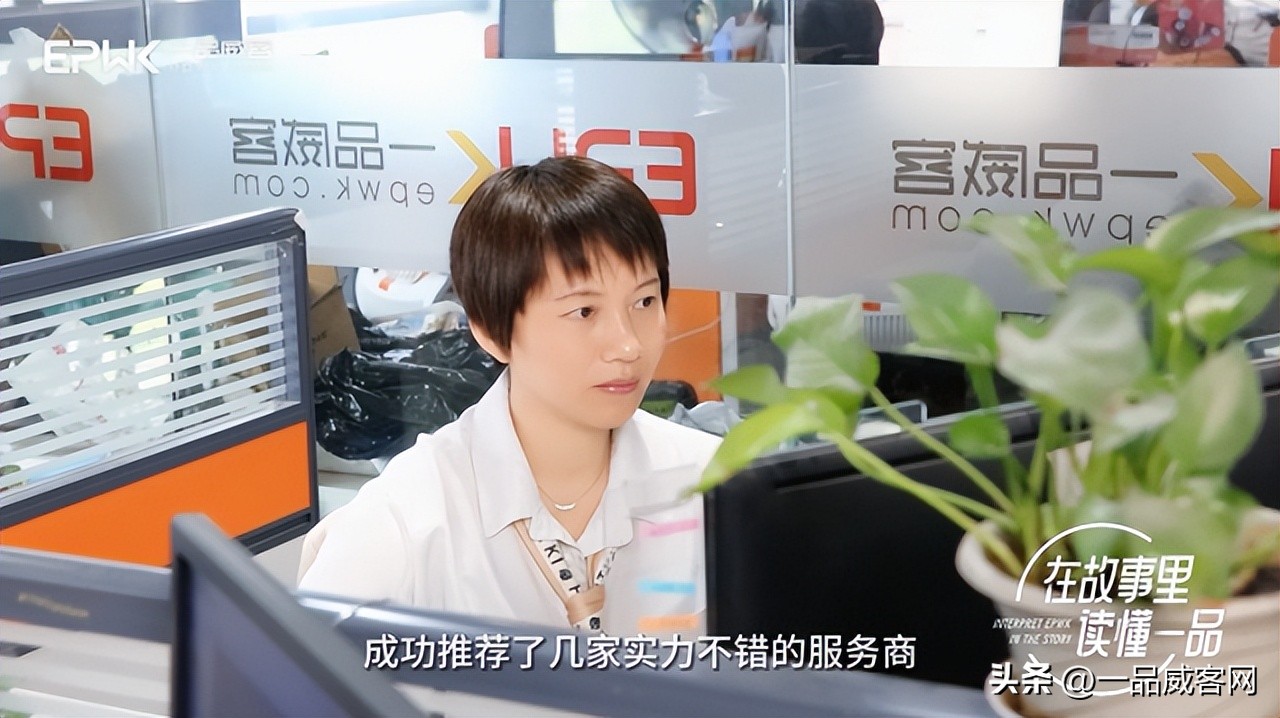 一品威客经营理念,了解一品威客