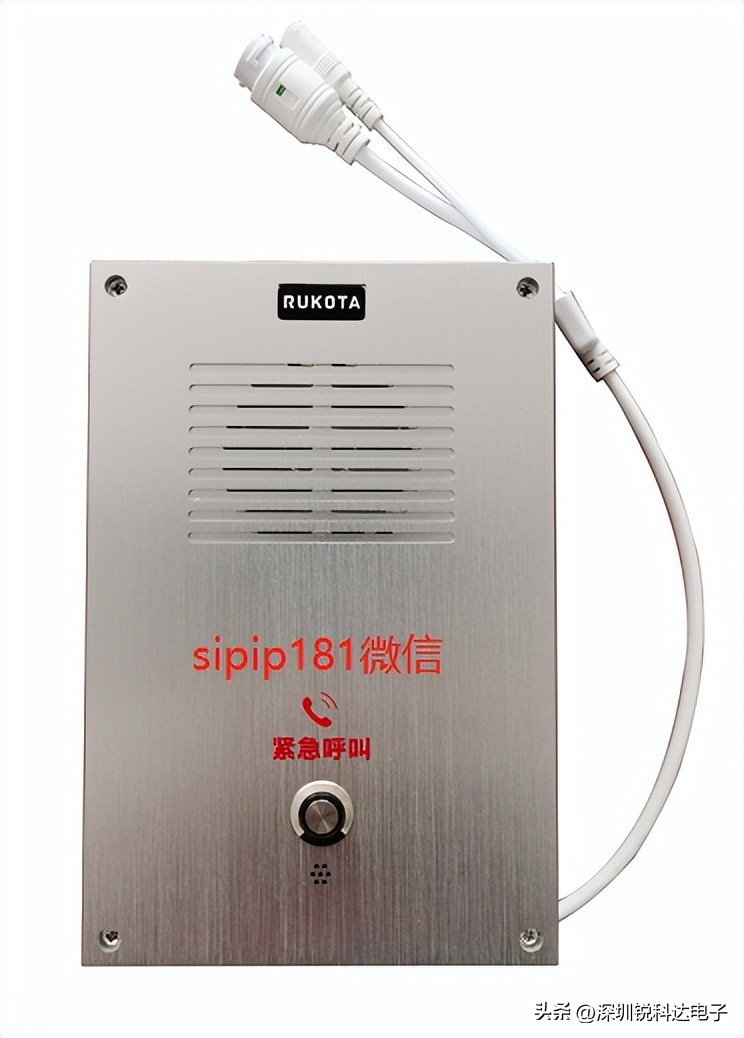 医院IP网络广播对讲系统,医院对讲系统