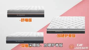 热销榜top10床垫,十大床垫排行榜前十名图片