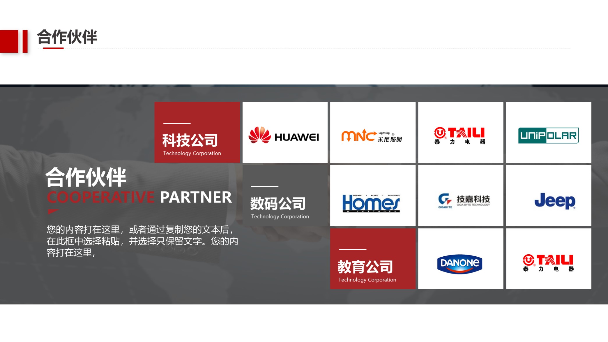 稳了原视频完整版,企业简介画册设计ppt模板