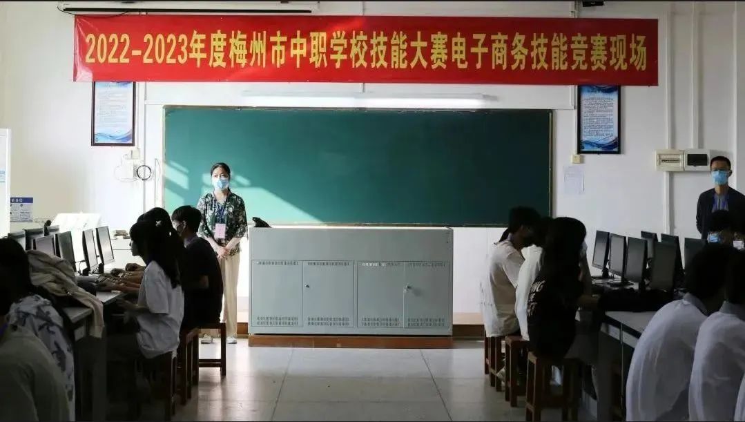 梅州城西职业技术学校2023年招生简章